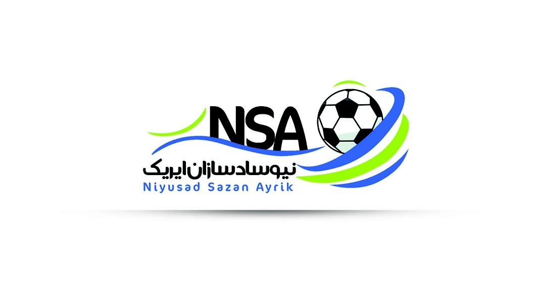 چمن مصنوعیدر  سهروردی آپادانا